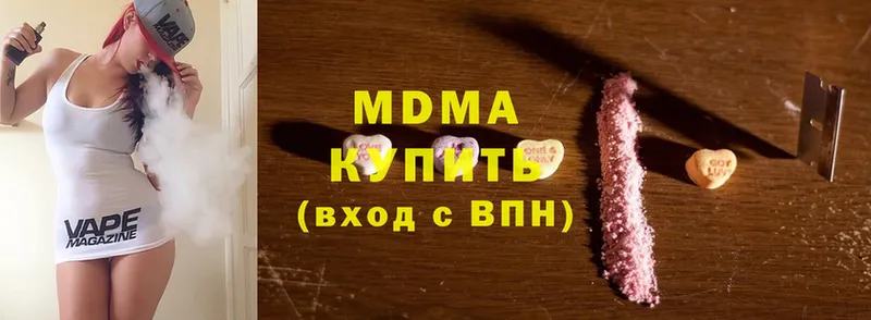 MDMA VHQ  Буйнакск 